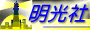 http://www.truth-light.org.hk/