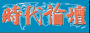 �ɥN�׾�
